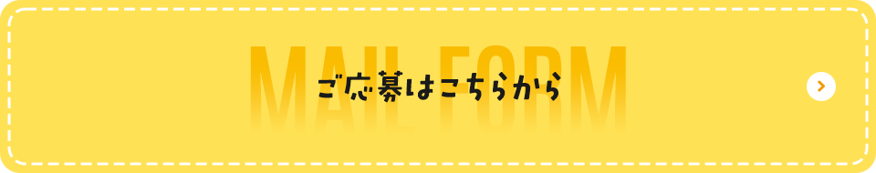 bnr_contact